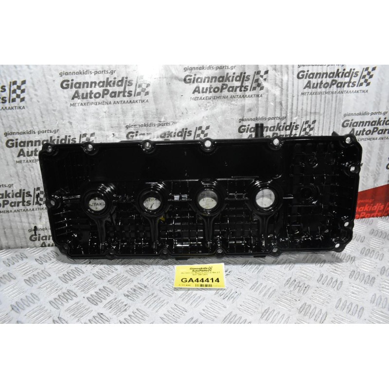 Ψευτοκάπακο Μηχανής Isuzu D-Max 2.5 4JK1 2007-2013