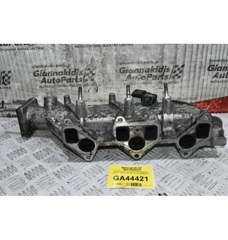 Πολλαπλή Εισαγωγής (Χταπόδι) Ford Ranger / Mazda BΤ-50 16V WL 2005-2010