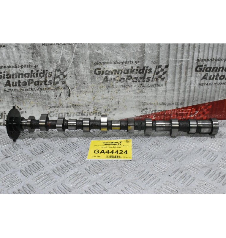 Εκκεντροφόρος Εξαγωγής Nissan Navara NP300 YD25 2005-2012
