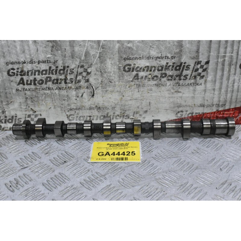 Εκκεντροφόρος Εισαγωγής Nissan Navara NP300 YD25 2005-2012