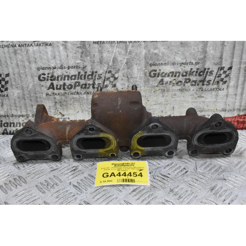 Χταπόδι - Πολλαπλή Εξαγωγής Mitsubishi Canter Fuso 4M42 3.0 DID 2001-2010 ME194061