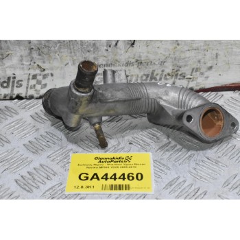 Σωλήνας Νερου - Ψυκτικού Υγρου Nissan Navara NP300 YD25 2005-2010