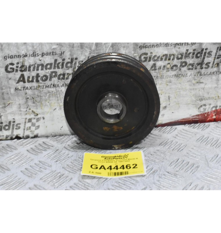 Τροχαλία Στροφάλου Κινητήρα Mazda B series B2600 G6 1992-2002