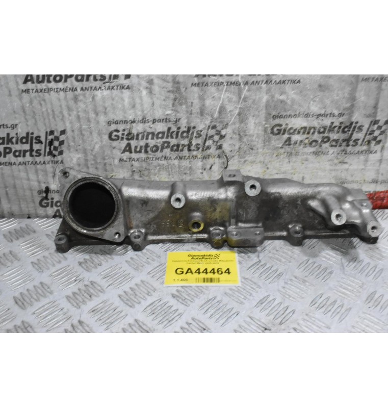 Πολλαπλή Εισαγωγής (Χταπόδι) Mitsubishi Canter 4M42 2005-2010