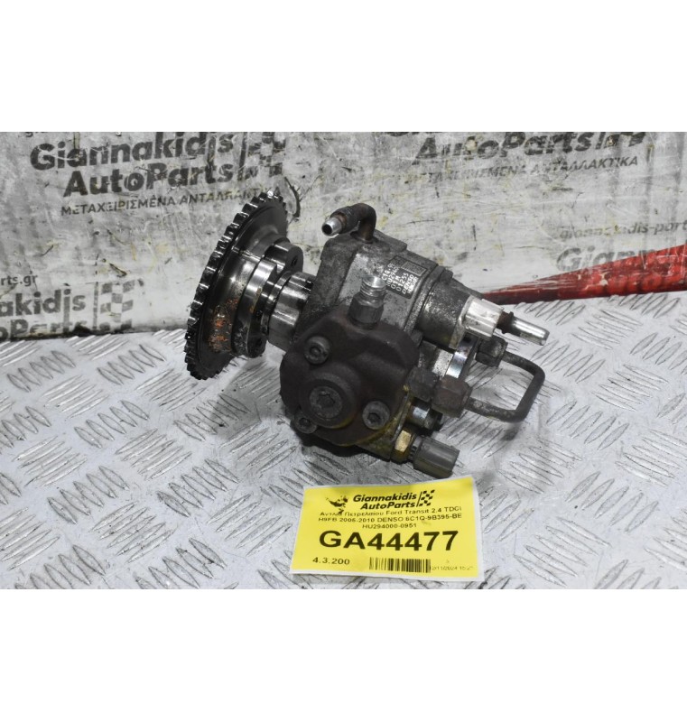 Αντλία Πετρελαίου Ford Transit 2.4 TDCI H9FB 2005-2010 DENSO 6C1Q-9B395-BE HU294000-0951