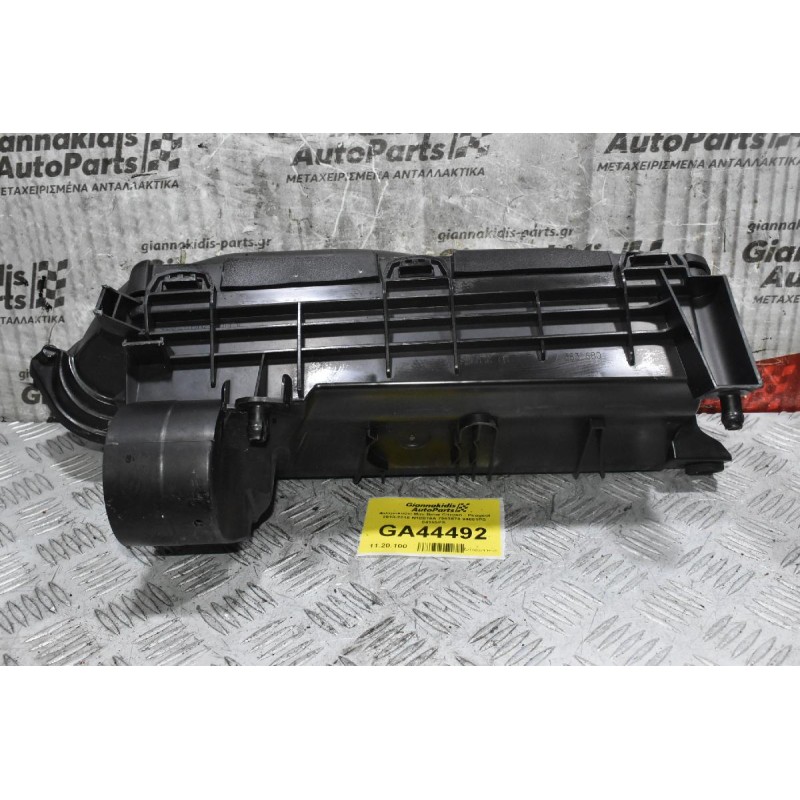 Φιλτροκούτι Mini Bmw Citroen - Peugeot 2010-2018 N18B16A 7583678 94061PS 84165PS 7583680