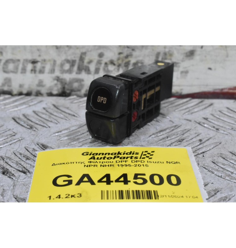 Διακόπτης Φίλτρου DPF DPD Isuzu NQR NPR NHR 1995-2015