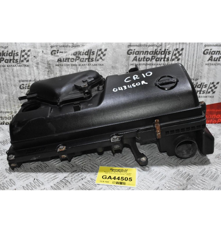Φιλτροκούτι Nissan Micra CR10 Κ12 2003-2010 (Γνησιο) (CR14 - CR12)