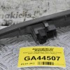Διακόπτης Παραθύρου Πίσω Δεξιά Toyota Hilux KUN25 2006-2012 (5pins)
