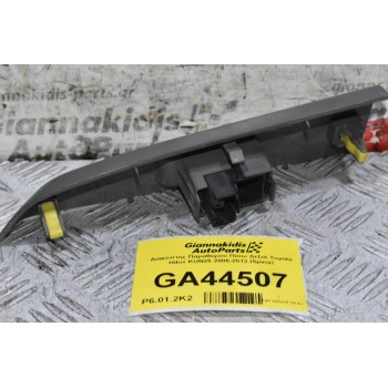 Διακόπτης Παραθύρου Πίσω Δεξιά Toyota Hilux KUN25 2006-2012 (5pins)