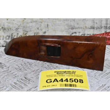 Διακόπτης Παραθύρου Πίσω Αριστερά Toyota Hilux KUN25 2006-2012 (5pins)