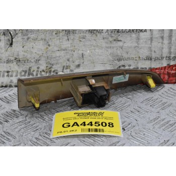 Διακόπτης Παραθύρου Πίσω Αριστερά Toyota Hilux KUN25 2006-2012 (5pins)