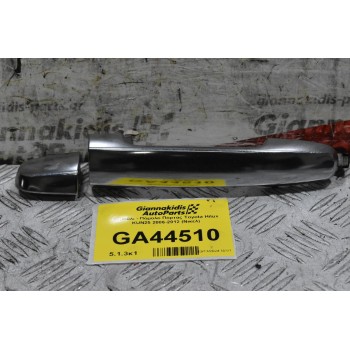 Χερούλι - Πόμολο Πόρτας Toyota Hilux KUN25 2006-2012 (Νικελ)