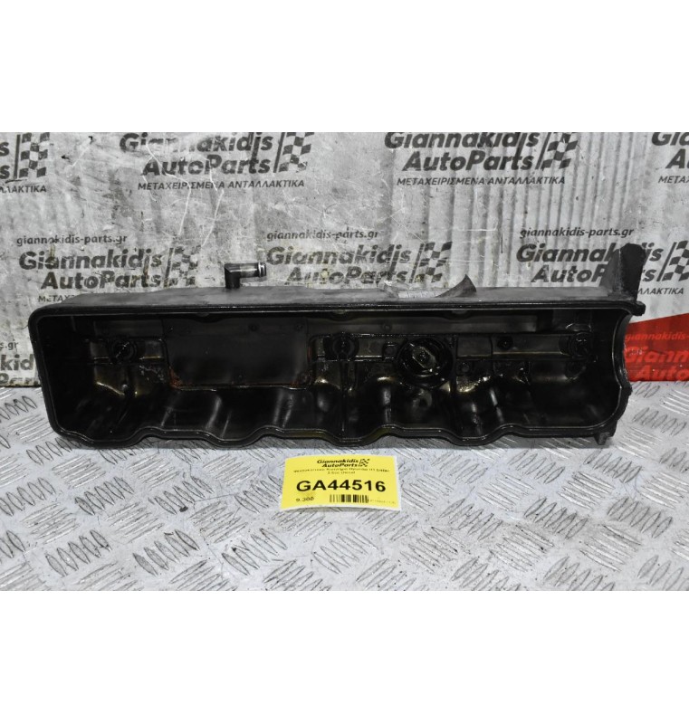 Ψευτοκαπακο Κινητήρα Hyundai Η1 D4BH 2.5cc Diesel