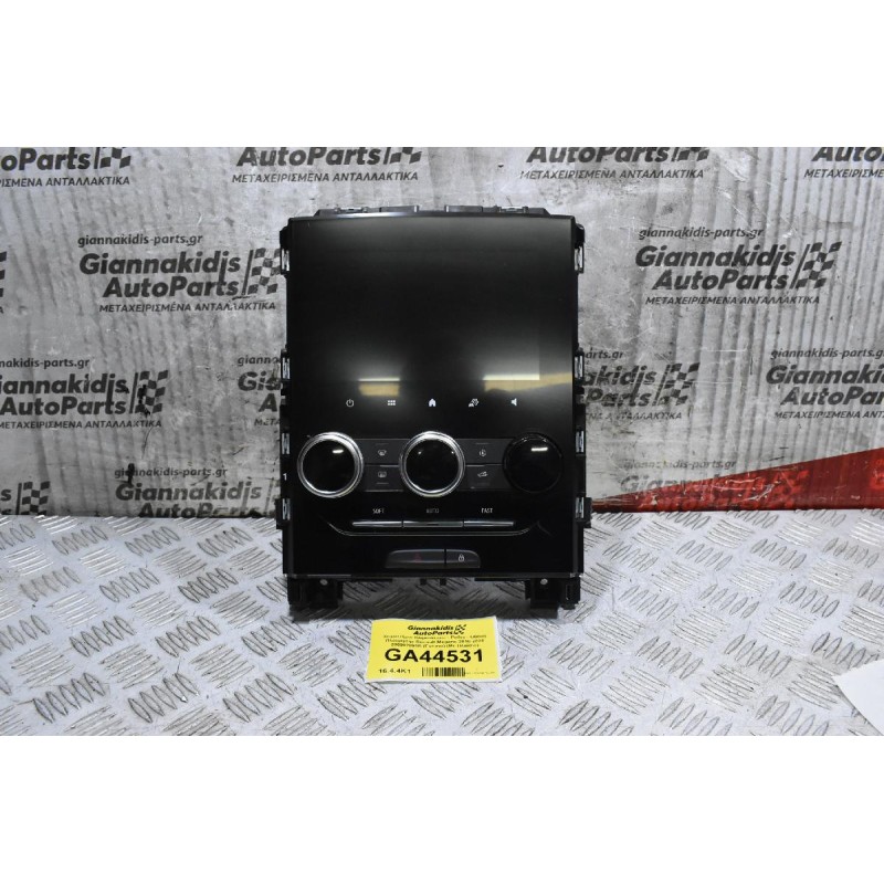 Χειριστήριο Κλιματισμού - Ραδιο - Οθόνη Πλόηγησης Renault Megane 2010-2024 280902091R (Γνήσιο) (Με Πλαίσιο)