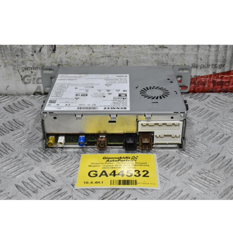 Πλακέτα Ράδιο - Πλοήγησης Renault Megane - Captur 2010-2024 7503751319 283C39022R (Γνήσιο)