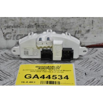 Αντίσταση Καλοριφέρ - A/C Renault Megane 2010-2024 T457795-A (Γνήσια)