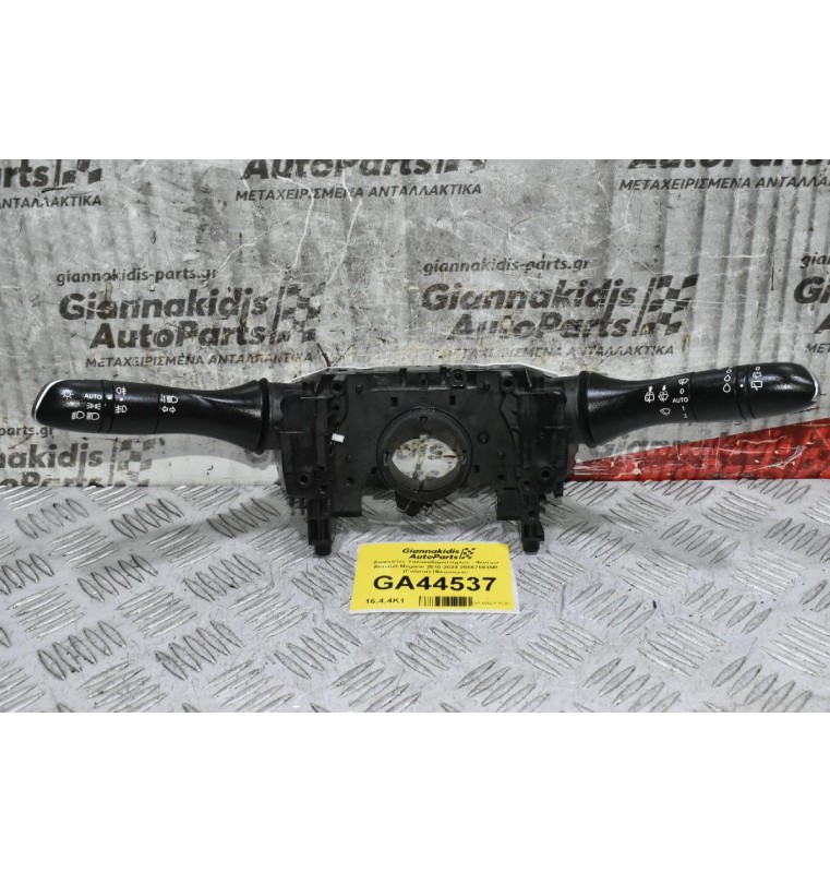 Διακόπτες Υαλοκαθαριστήρων - Φώτων Renault Megane 2010-2024 255676935R (Γνήσια) (Φλασιέρα)