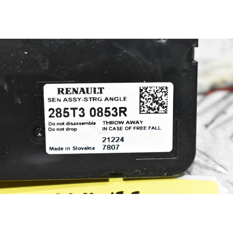 Αισθητήρας Γωνίας Τιμονιού Renault Megane 2010-2024 285T30853R (Γνήσιο)