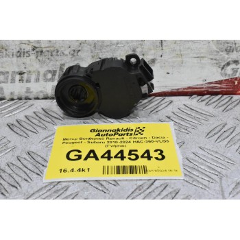Μοτερ Βοηθητικό Renault - Citroen - Dacia - Peugeot - Subaru 2010-2024 HAC-360-VLG5 (Γνήσιο)