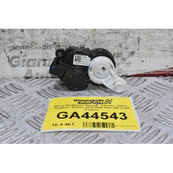 Μοτερ Βοηθητικό Renault - Citroen - Dacia - Peugeot - Subaru 2010-2024 HAC-360-VLG5 (Γνήσιο)