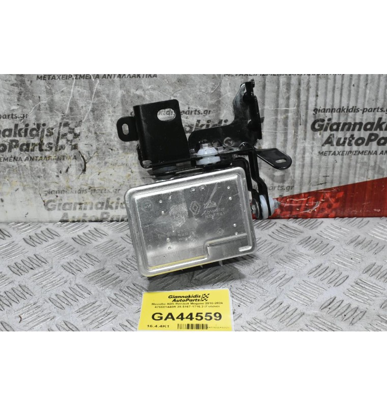 Μονάδα ABS Renault Megane 2010-2024 476601440R 28.5167-1716.3 (Γνήσιο)