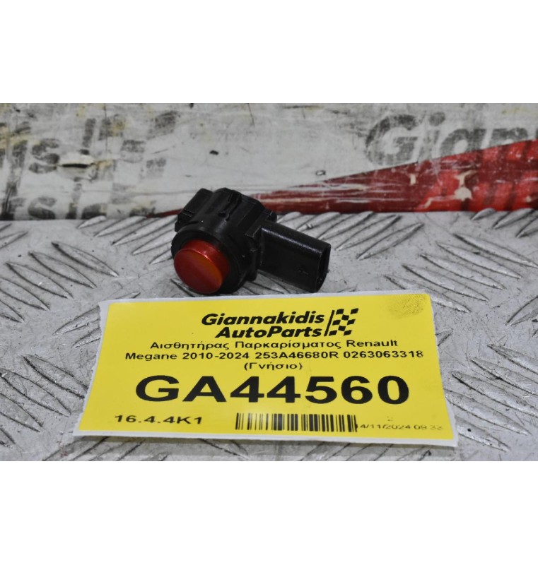 Αισθητήρας Παρκαρίσματος Renault Megane 2010-2024 253A46680R 0263063318 (Γνήσιο)