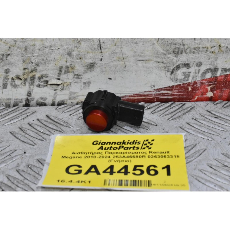 Αισθητήρας Παρκαρίσματος Renault Megane 2010-2024 253A46680R 0263063318 (Γνήσιο)