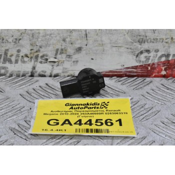 Αισθητήρας Παρκαρίσματος Renault Megane 2010-2024 253A46680R 0263063318 (Γνήσιο)