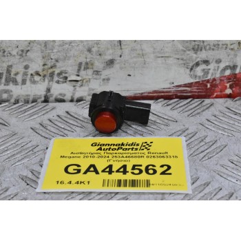 Αισθητήρας Παρκαρίσματος Renault Megane 2010-2024 253A46680R 0263063318 (Γνήσιο)