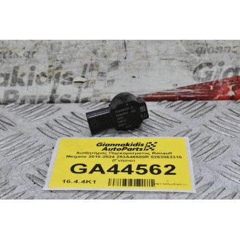 Αισθητήρας Παρκαρίσματος Renault Megane 2010-2024 253A46680R 0263063318 (Γνήσιο)