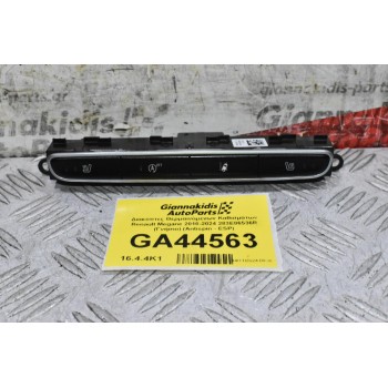 Διακόπτες Θερμαινόμενων Καθισμάτων Renault Megane 2010-2024 283E86536R (Γνήσιο) (Antispin - ESP)