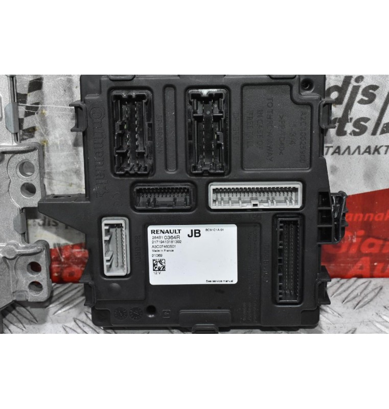 Σετ Immobilizer Renault Megane 2015-2024 237102703S 237101511S A3C0053540001 284E77557R 284B10364R 488101038R 487002725R (Γνήσιο)