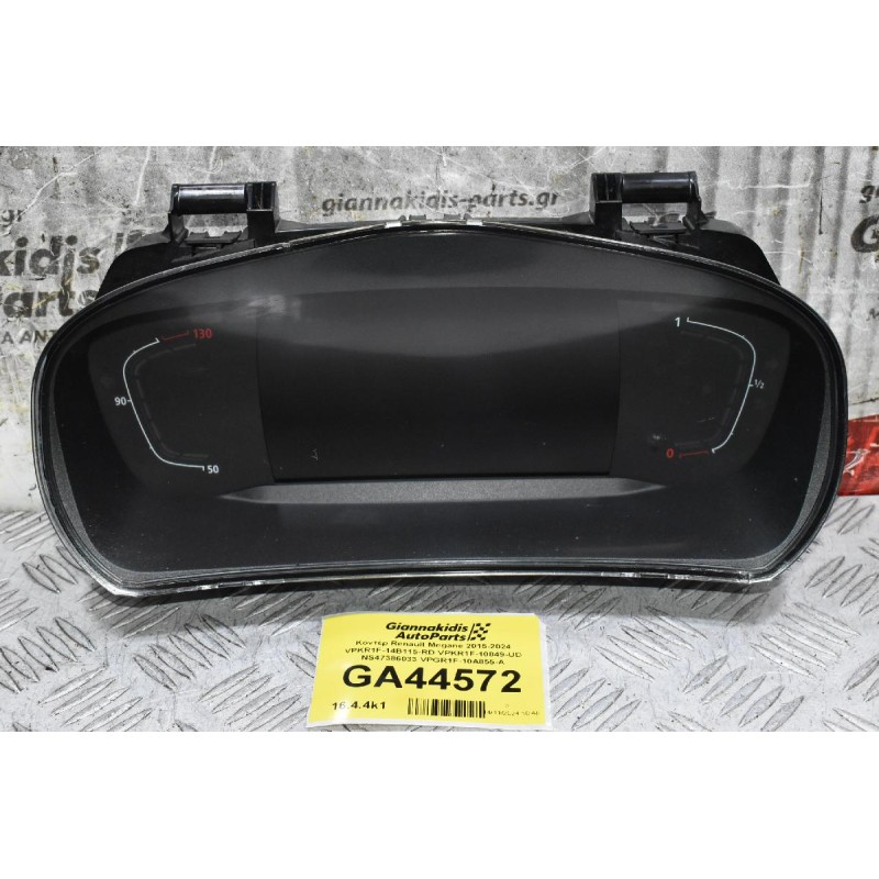 Κοντέρ Renault Megane 2015-2024 VPKR1F-14B115-RD VPKR1F-10849-UD NS47386033 VPGR1F-10A855-A