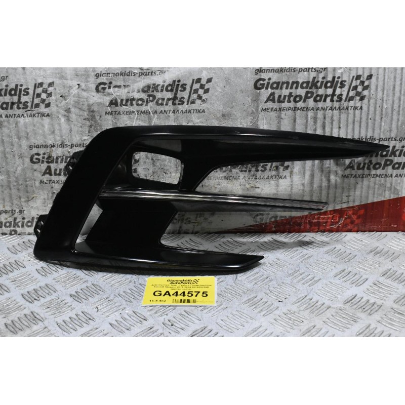 Διακοσμιτικό Τρίμ - Γριλλιά Προφυλακτήρα Renault Megane 2015-2024 261A25239R (Δεξί) (Γνήσιο)