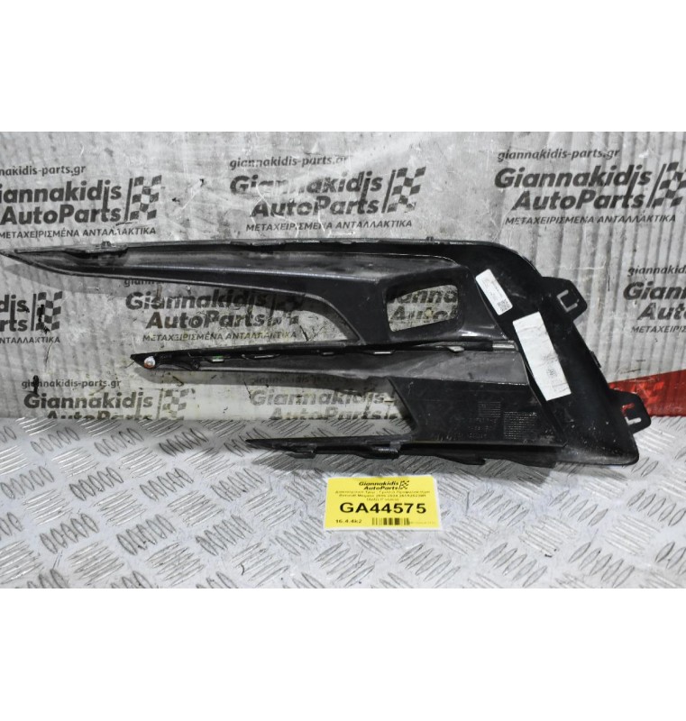 Διακοσμιτικό Τρίμ - Γριλλιά Προφυλακτήρα Renault Megane 2015-2024 261A25239R (Δεξί) (Γνήσιο)