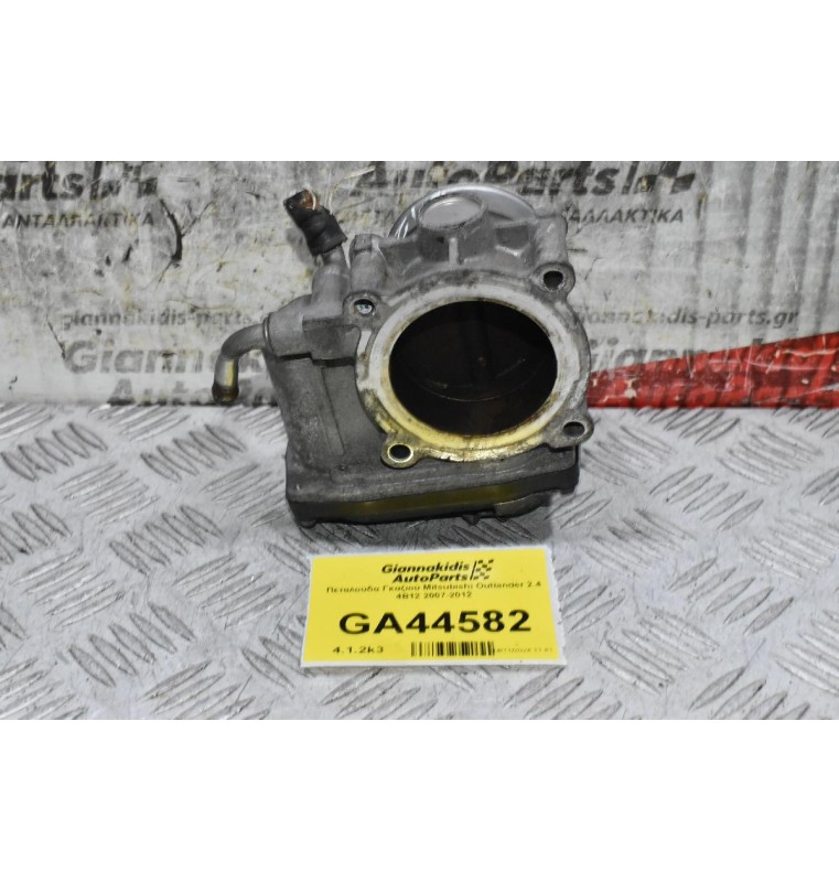 Πεταλούδα Γκαζιού Mitsubishi Outlander 2.4 4B12 2007-2012
