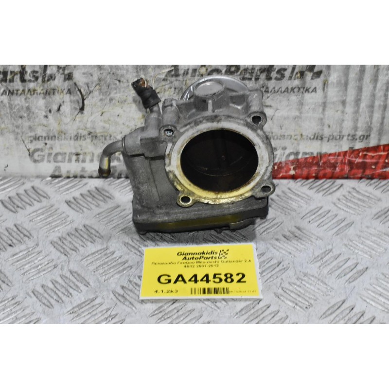 Πεταλούδα Γκαζιού Mitsubishi Outlander 2.4 4B12 2007-2012