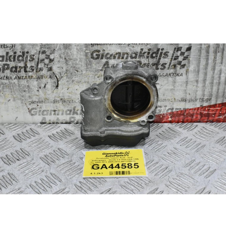 Πεταλούδα Γκαζιού Audi - Seat - Volkswagen - Skoda 2.0 TFSI CDA CDN 2005-2012 2005-2012 06F133062Q A2C53390403