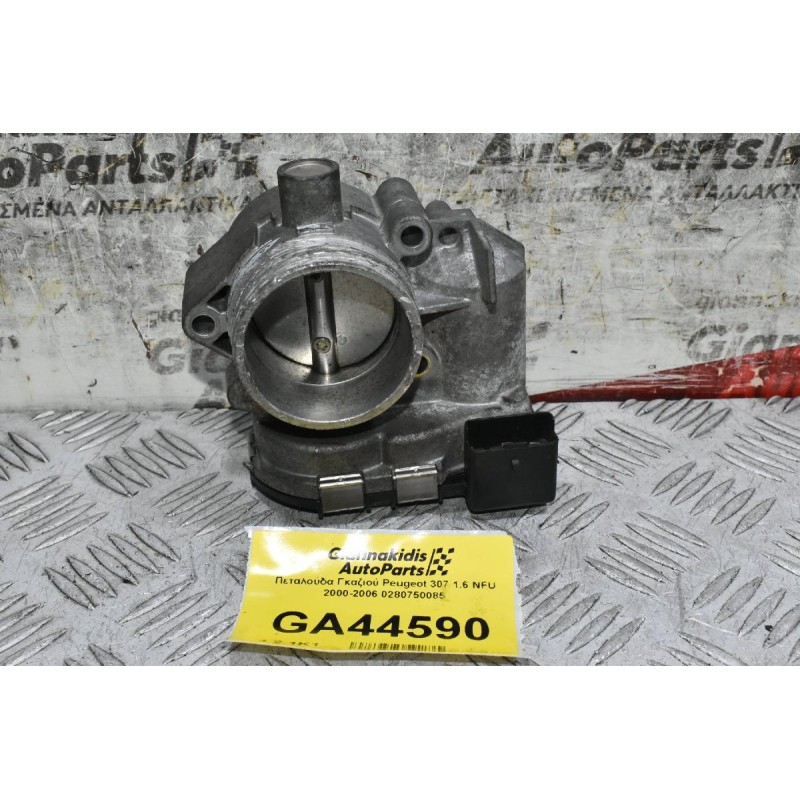 Πεταλούδα Γκαζιού Peugeot 1.6 NFU 2000-2006 0280750085