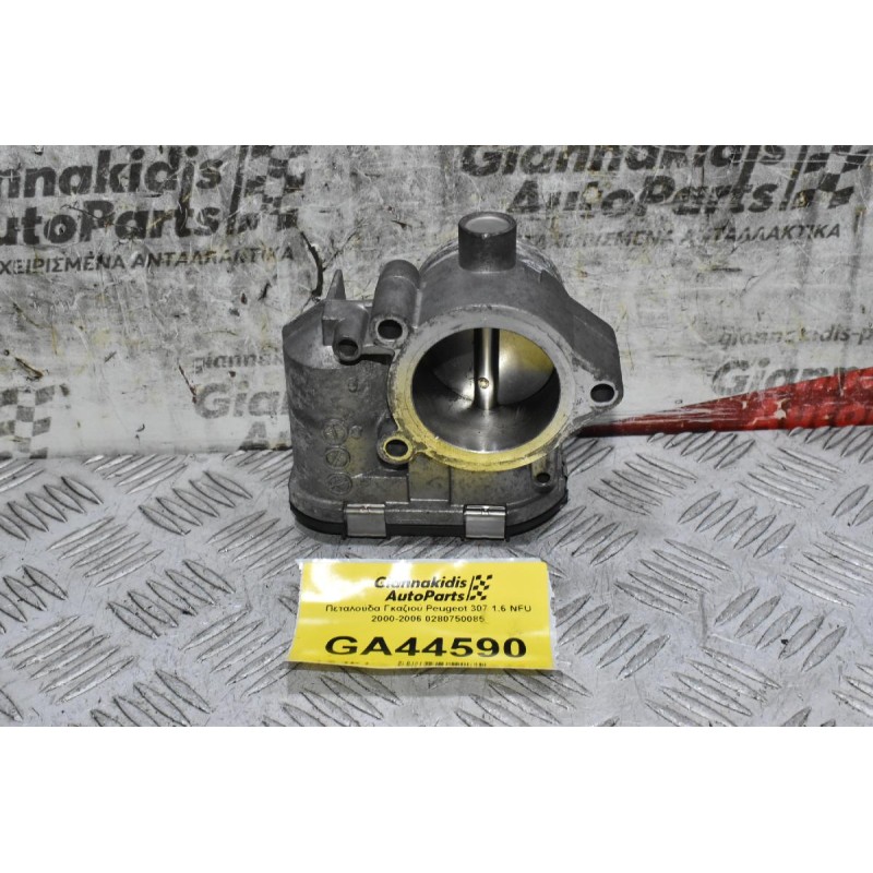 Πεταλούδα Γκαζιού Peugeot 1.6 NFU 2000-2006 0280750085