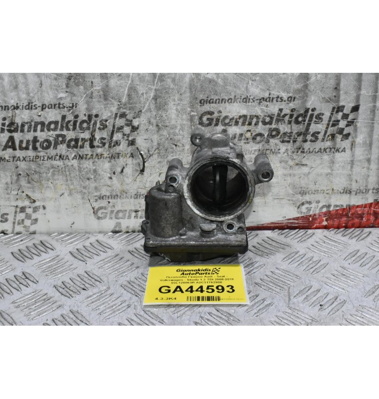 Πεταλούδα Γκαζιού Audi - Seat - Volkswagen - Skoda 1.2 TDI 2008-2018 03L128063R A2C31762900