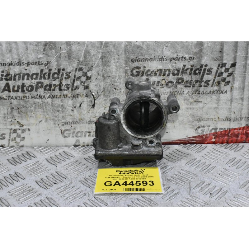 Πεταλούδα Γκαζιού Audi - Seat - Volkswagen - Skoda 1.2 TDI 2008-2018 03L128063R A2C31762900
