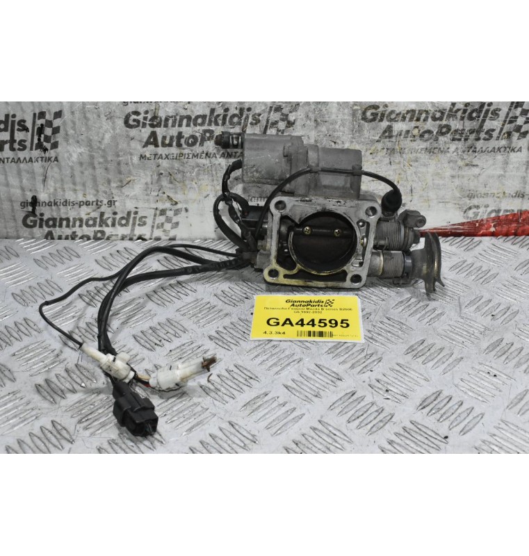 Πεταλούδα Γκαζιού Mazda B series B2600 G6 1992-2002