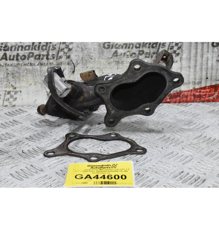 Λαιμός Τουρμπίνας Mitsubishi Colt CZT 1.5 4G15 2004-2012 158A005 0258006718 (Mε Αισθητήρα Λ)