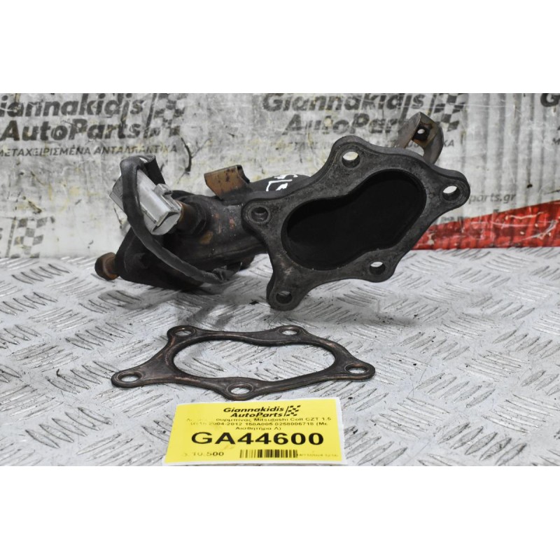 Λαιμός Τουρμπίνας Mitsubishi Colt CZT 1.5 4G15 2004-2012 158A005 0258006718 (Mε Αισθητήρα Λ)