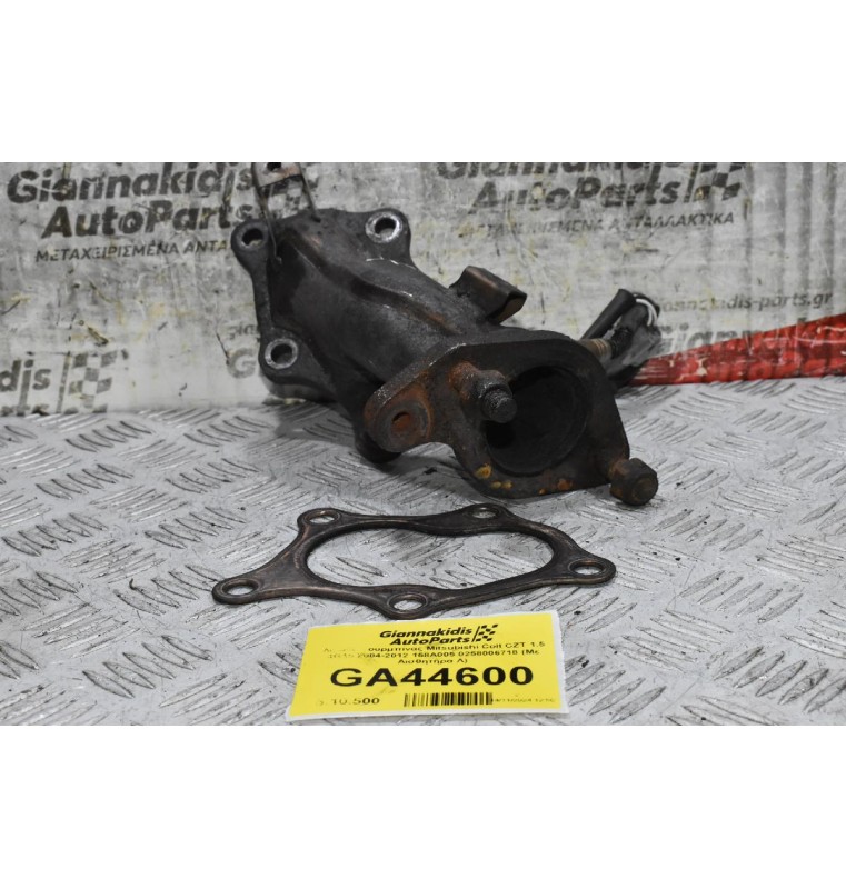 Λαιμός Τουρμπίνας Mitsubishi Colt CZT 1.5 4G15 2004-2012 158A005 0258006718 (Mε Αισθητήρα Λ)