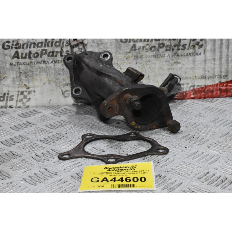 Λαιμός Τουρμπίνας Mitsubishi Colt CZT 1.5 4G15 2004-2012 158A005 0258006718 (Mε Αισθητήρα Λ)