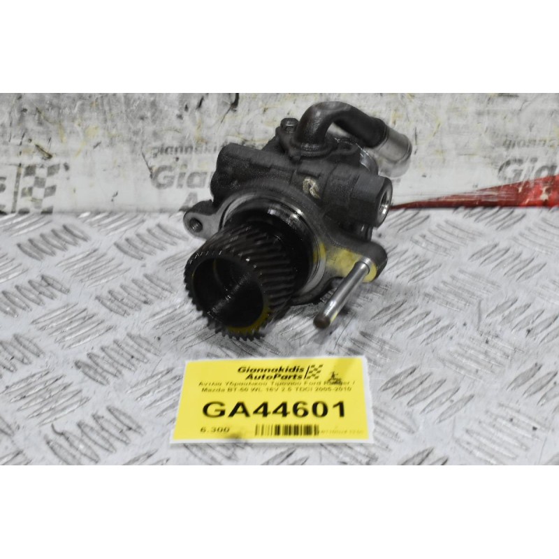 Αντλία Υδραυλικού Τιμονιού Ford Ranger / Mazda BΤ-50 WL 16V 2.5 TDCI 2005-2010
