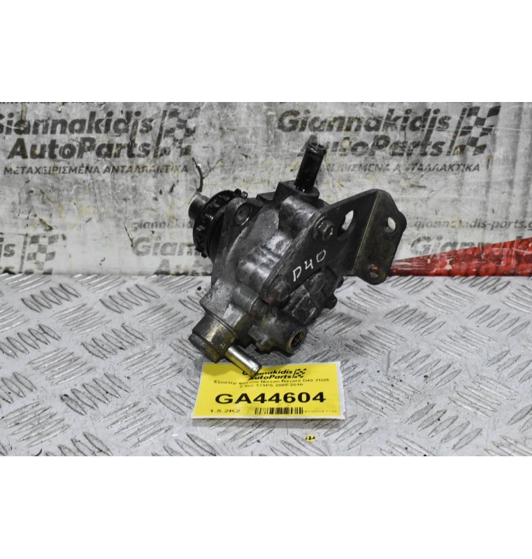 Εξόστερ φρένου Nissan Navara D40 YD25 2.5cc 171PS 2005-2010